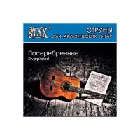 Струны для семиструнной гитары STAX Sag-007 10-50 серебро Россия