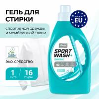 Гель для стирки Mayeri All-Care Sport Wash для спортивной одежды и вещей из мембраны эко, 1 л