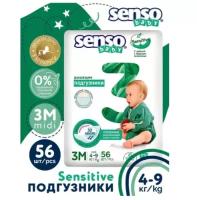 Подгузники детские Senso Baby Sensitive 3М MIDI (4-9 кг), 56 шт. 9894261