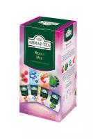 Чай Ahmad Tea Berry Mix ассорти в пакетиках, 24 пак