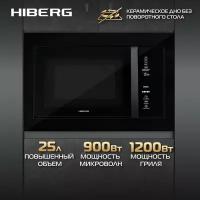 Встраиваемая микроволновая печь HIBERG VM 8505 B