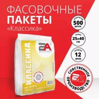 Пакеты фасовочные, пакет для хранения и заморозки продуктов 