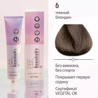 PROFESSIONAL BY FAMA Профессиональная краска для волос без аммиака LUMINITY, 6 Темный блондин, 80 мл