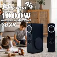 Колонка Eltronic 20-81 Home Sound Black