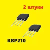 KBP210 диодный мост (2 шт.) DIP-4 аналог 2KBP10, схема BR810DL характеристики цоколевка datasheet CBR2-L100M КВР210