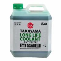 Антифриз TAKAYAMA LONG LIFE COOLANT зеленый 4 л 700504