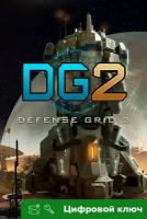 Ключ на Defense Grid 2 [Xbox One, Xbox X | S]