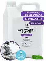 Средство для посудомоечных и таромоечных машин Dishwasher Expert (канистра 6,2кг)