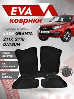 Ева ковры Лада Гранта 2190 3Д (Ева Коврики LADA Granta 2190 3D) черный кант