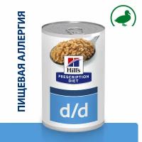 Влажный корм для собак Hill's Prescription Diet d/d, с уткой, 370г