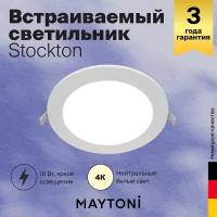 Встраиваемый светильник Maytoni Stockton DL018-6-L18W