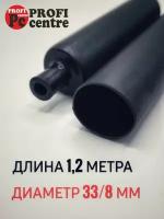 Swta 33-8 1.2м Среднестенная термоусадочная трубка с клеевым подслоем