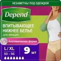 Депенд белье впитывающее при недержании для женщин L/XL норм. 9