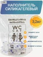 Силикагелевый наполнитель WC CAT 7,6л