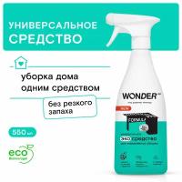 Универсальное чистящее эко средство для уборки дома WONDER LAB, спрей для мебели и любых поверхностей, антипыль, полироль, 550 мл