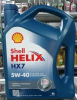 Моторное масло Shell Helix HX7 5w-40, 4л