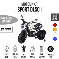 Toyland Мотоцикл Moto Sport YEG2763, белый