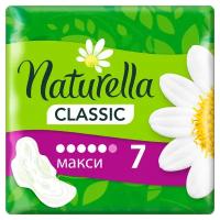 Женские гигиенические ароматизированные прокладки Naturella Classic Maxi Ромашка Ежедневная Сверхнежная Защита, 7 шт