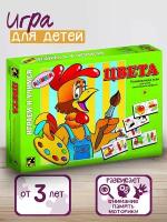 Игра 