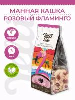 Манная кашка Розовый фламинго Yelli kids100г