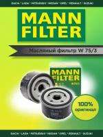 MANN-FILTER Масляный фильтр Renault Logan, Sandero, Megane,Fluence, W753 MANN W75/3