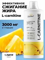 Л-карнитин VitaMeal L-Carnitine 3000 mg / Жиросжигатель, 1000 мл, Ананас