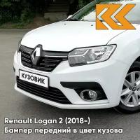 Бампер передний в цвет Renault Logan 2 (2018-2020) рестайлинг 369 - BLANC GLACIER - Белый