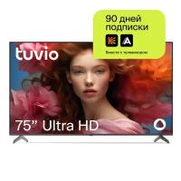 75” Телевизор Tuvio 4K ULTRA HD DLED на платформе YaOS, TD75UFGCV1, темно-серый