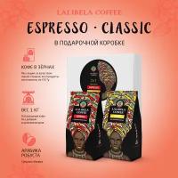 Подарочный набор кофе в зернах 1 кг LALIBELA COFFEE Classic, Espresso - 2 шт. по 500 г, арабика и робуста