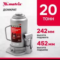 Домкрат бутылочный 20 тонн Matrix MASTER 50731, 20т, 242-452мм