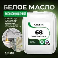 LIKSOL WHITE OIL 68