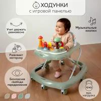 Ходунки детские с электронной игровой панелью Amarobaby, Running Baby, зеленый