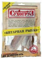 Рыбка янтарная СухогруЗ, 70 г, 3 шт