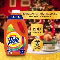 Гель для стирки белья Tide Color 38 стирок 2,47 л