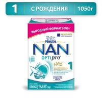 Смесь NAN (Nestlé) 1 Optipro, с рождения