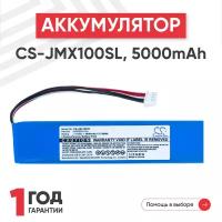 Аккумуляторная батарея CameronSino CS-JMX100SL GSP0931134 для JBL Xtreme 7.4V 5000mAh 37Wh