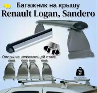 Багажник на крышу Renault LOGAN Sandero / Логан Сандеро дуга аэродинамическая 60мм / silver опоры из нержавеющей стали ULTRA-BOX