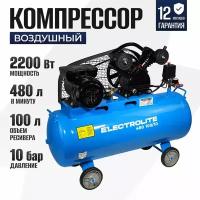 Компрессор воздушный поршневой масляный для гаража Electrolite 480/100/10 ( 480 л/мин, 100 л бак, 2200 Вт, 3 л. с, 10 Атм, 220 В, передвижной, 2-хцилиндровый, 28.8 м3/ч )