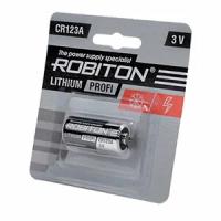 Батарейка ROBITON PROFI R- CR123A, 3 В BL1