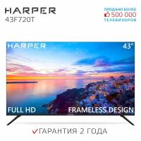 Телевизор HARPER 43F720T 43
