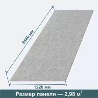 Стеновая Панель из МДФ RashDecor Камень Натуральный Stone Natural 2440х1220х6 мм, 3 штуки в упаковке
