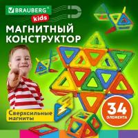 Конструктор магнитный детский развивающий / игрушки для детей Big Magnetic Blocks-34, 34 детали, с колесной базой, Brauberg Kids