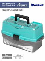 Ящик для снастей Tackle Box, трехполочный, NISUS