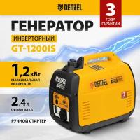 Генератор инверторный GT-1200iS, 1.2 кВт, 230 В, бак 2.4 л, закрытый корпус, ручной старт Denzel Denzel