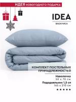 Набор постельных принадлежностей IDEA из перкаля (пододеяльник 145х210 см + наволочка 50х70 см), 100% хлопок