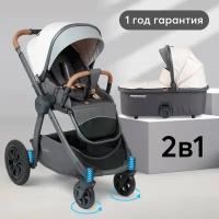 Коляска-трансформер Happy Baby MOMMER PRO, 2 блока, с матрасиком, 2 в 1, реверсивный блок, колёса с амортизацией, телескопическая рукоятка, регулировка наклона спинки, бежевый