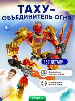 Конструктор развивающий совместимо с lego Бионикл Bionicle лего аналог Таху