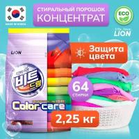 Lion Стиральный порошок 