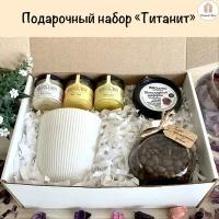 Подарочный набор / Подарок Present-Box 