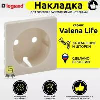 Legrand Valena LIFE Сл. кость Накладка розетки с/з